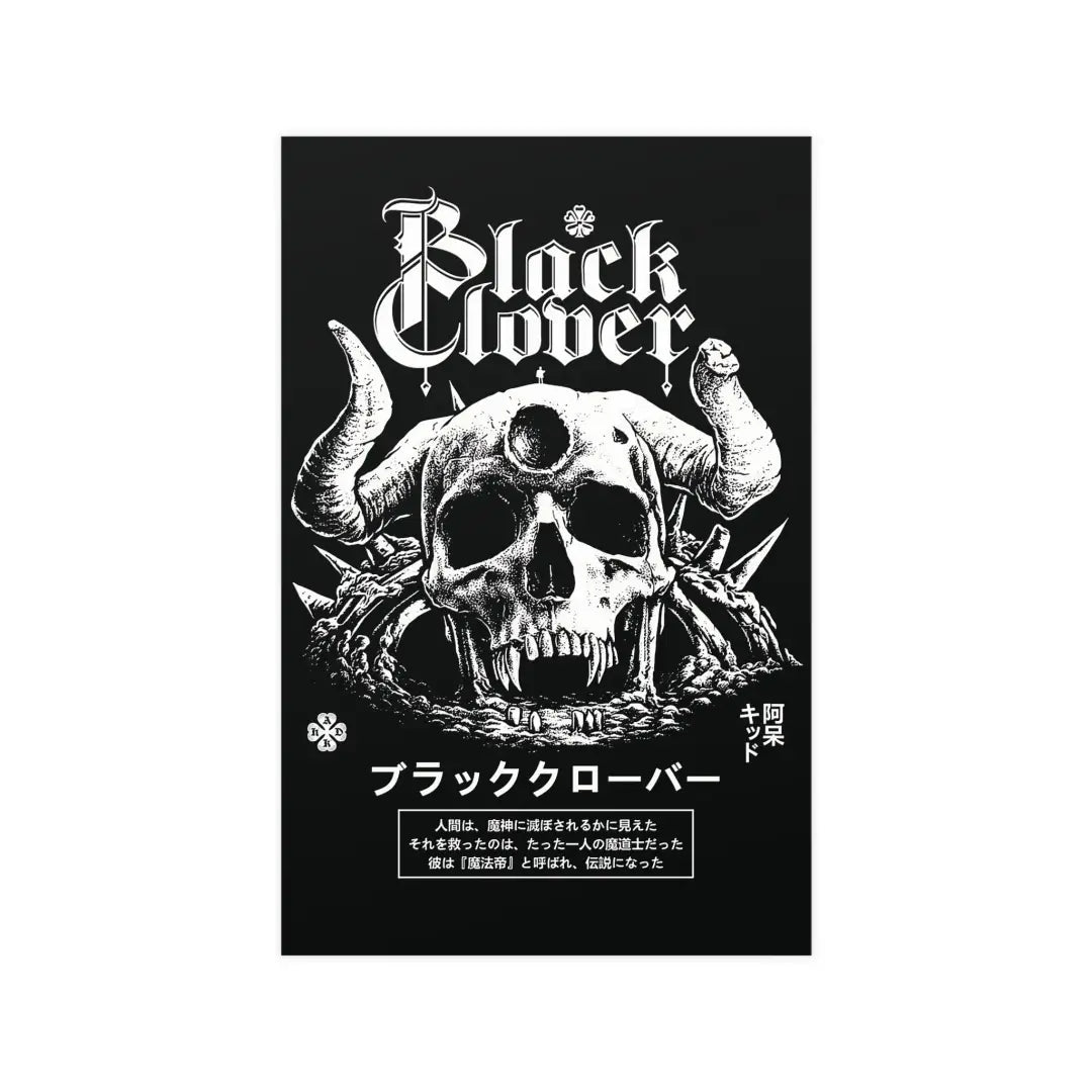 Black Clover Matte Poster | 11″ x 17″ (vertical) / Anime Streetwear