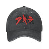 Gray baseball cap featuring red Japanese text and Bloody Akira logo for anime streetwear