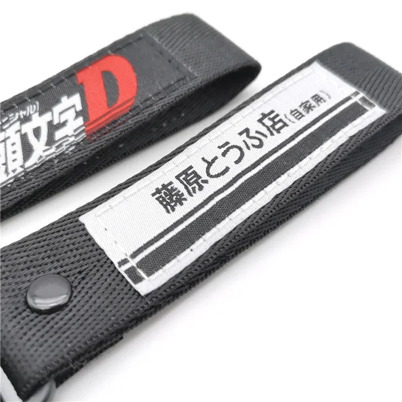 Black fabric keychains featuring Japanese text, ideal for JDM anime enthusiasts