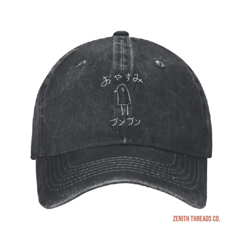 Black baseball cap with Japanese text and a simple stick figure design embroidered on the front.