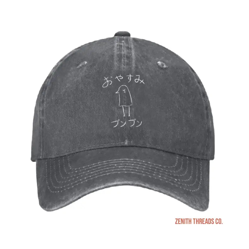 Gray baseball cap with Japanese text and a simple stick figure design.