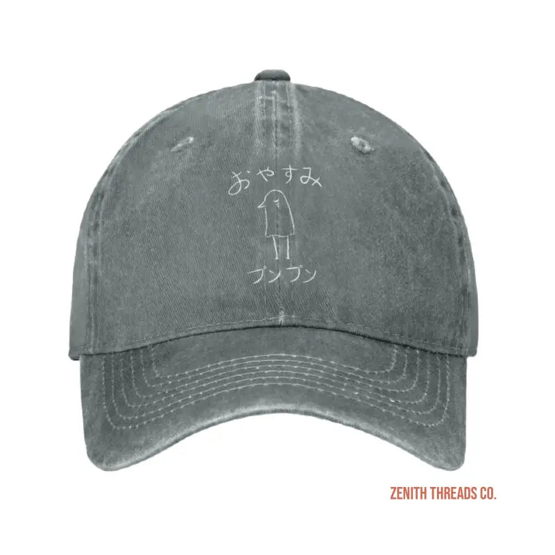 Gray baseball cap with Japanese text and a simple line drawing design.