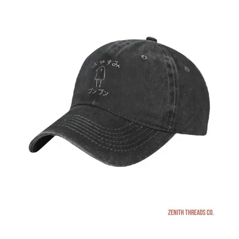 Black distressed baseball cap with a simple stick figure design embroidered on the front.