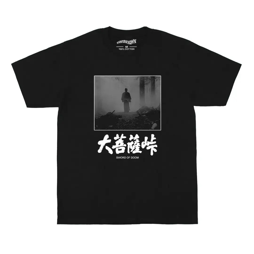 The Sword Samurai Tee - Japanese Cinema Tatsuya Nakadai Graphic Shirt | Black / s | Streetwear