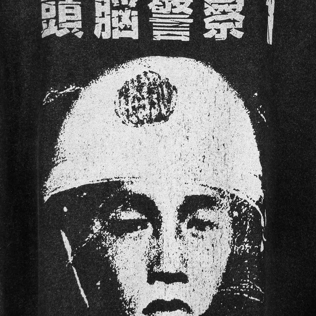 Zuno Keisatsu Brain Police Tee - Japanese Punk Rock Band Graphic Shirt | Streetwear