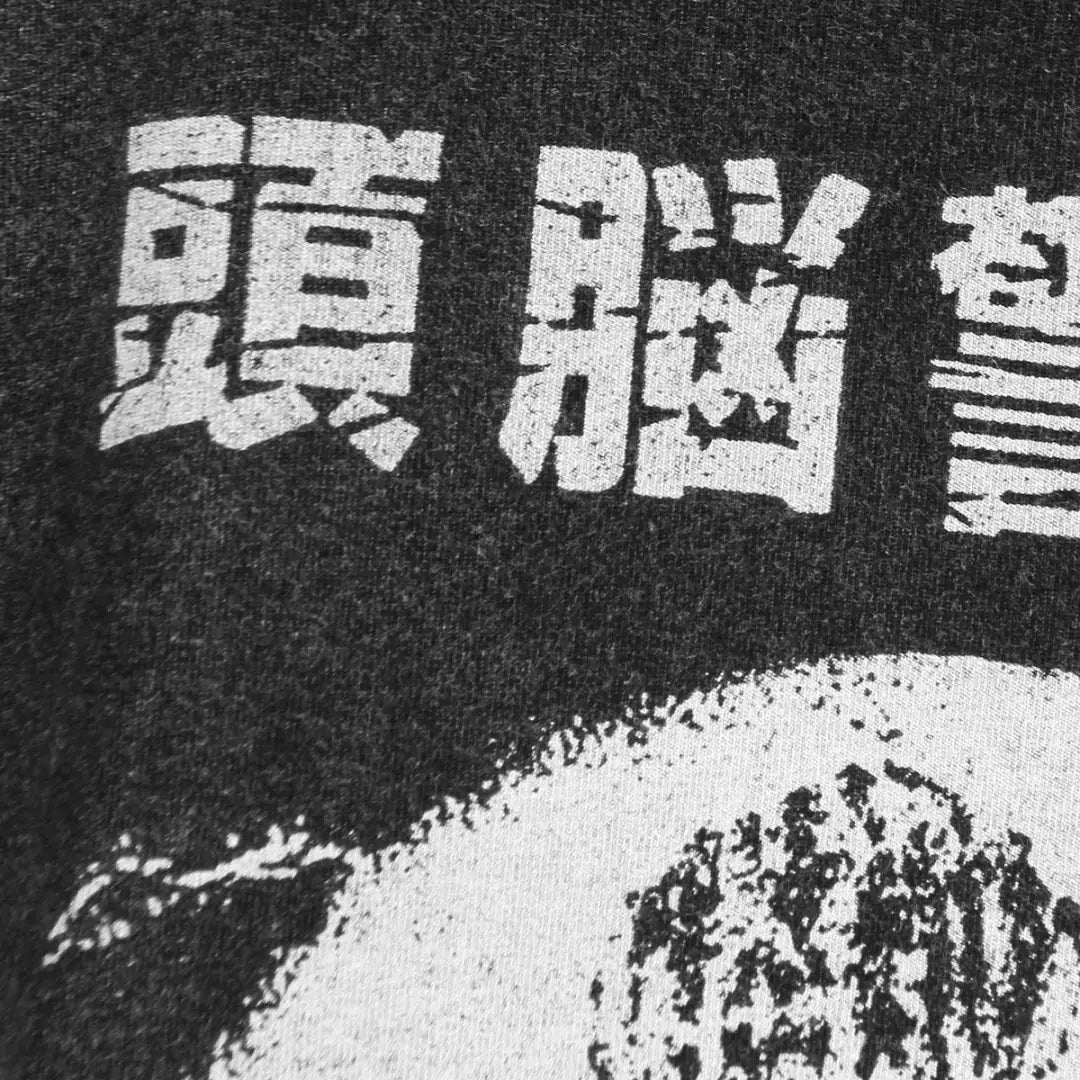 Zuno Keisatsu Brain Police Tee - Japanese Punk Rock Band Graphic Shirt | Streetwear